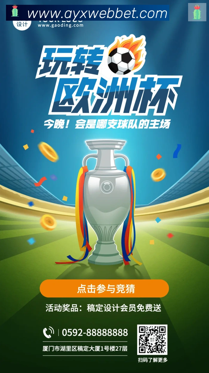 平台使命图